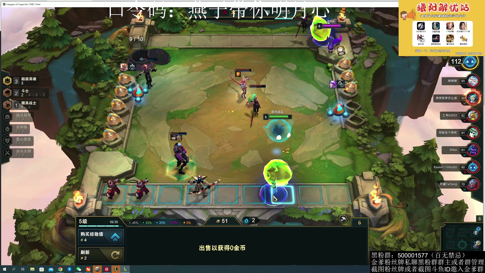 【2023-04-18 02点场】燕徊硯：阿瑟：瑟庄妮大队长！