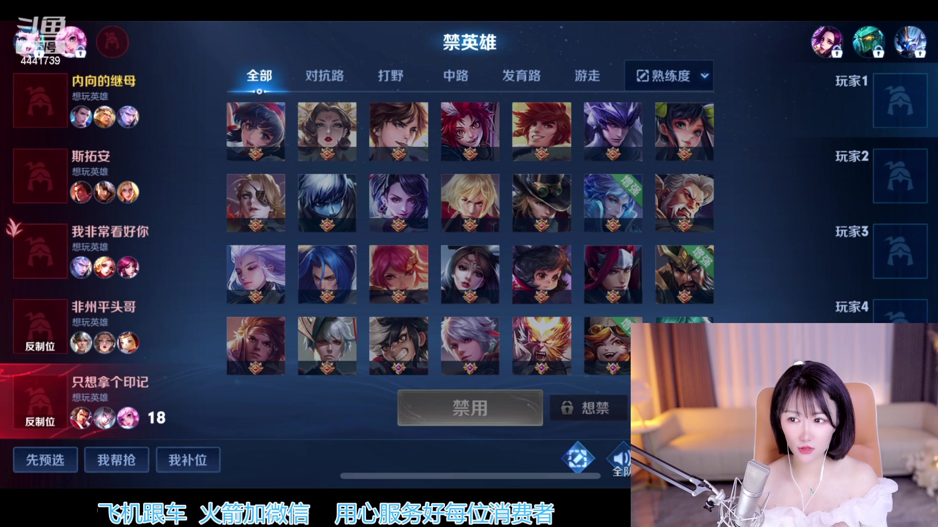 【2023-04-18 01点场】Jue美娘：用心服务好每位消费者