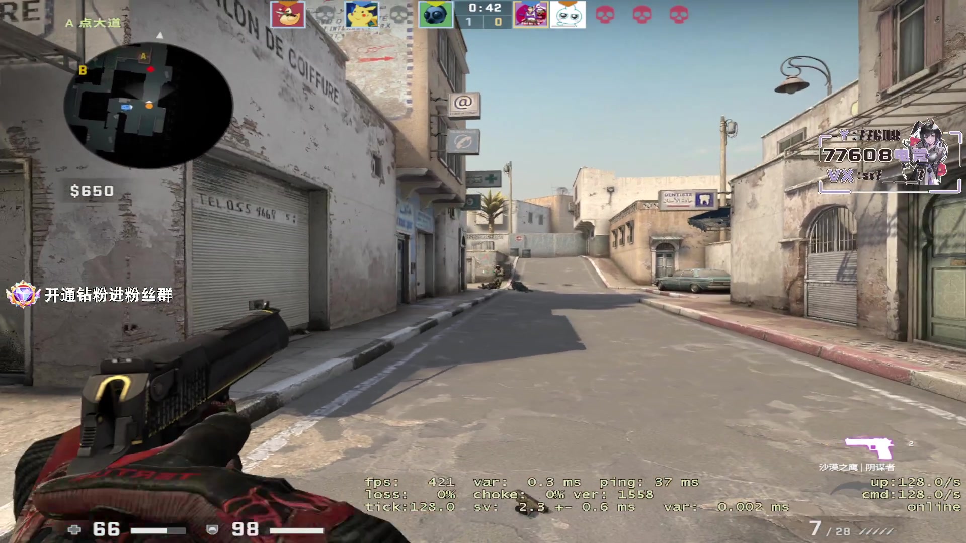 【2023-04-18 19点场】CSGO馒头：又来给自己上强度了