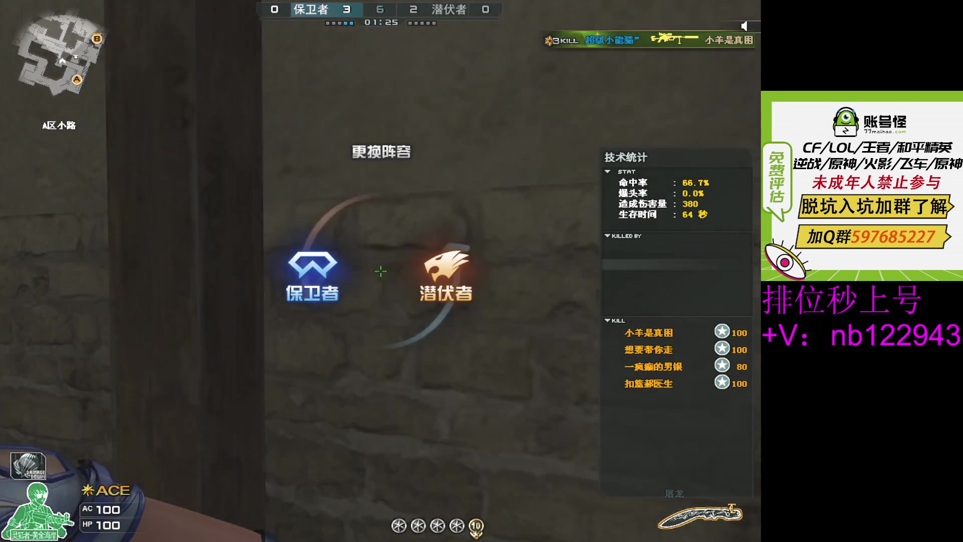 【2023-04-17 21点场】你好我是夏洛克：川: 击杀盛宴，有框你不打？