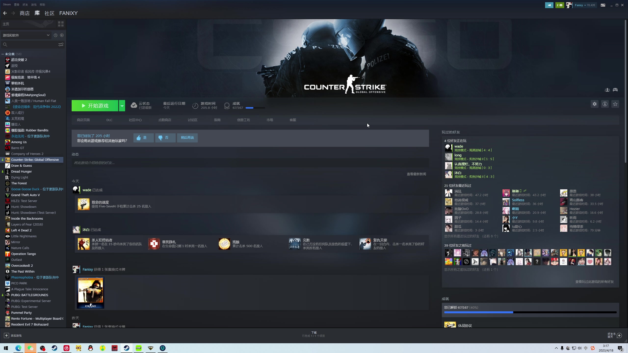 【2023-04-18 02点场】NRK丶反神：记得续一下荧光棒嗷