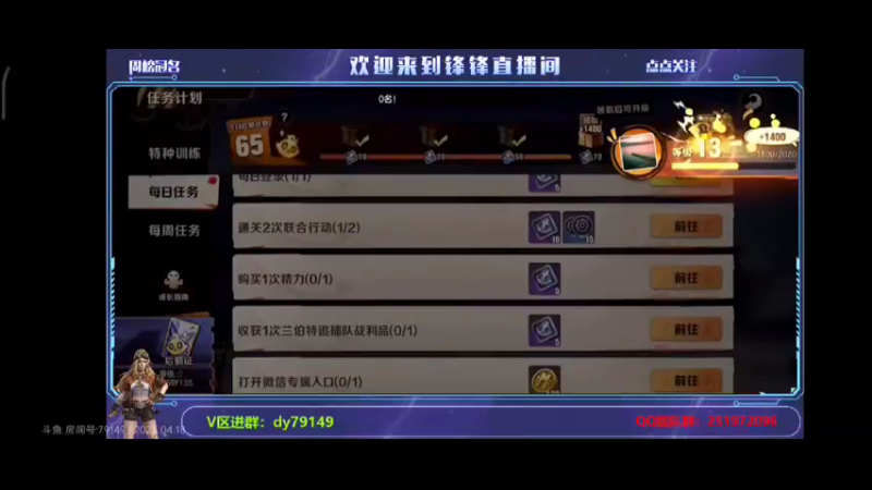 合金弹头