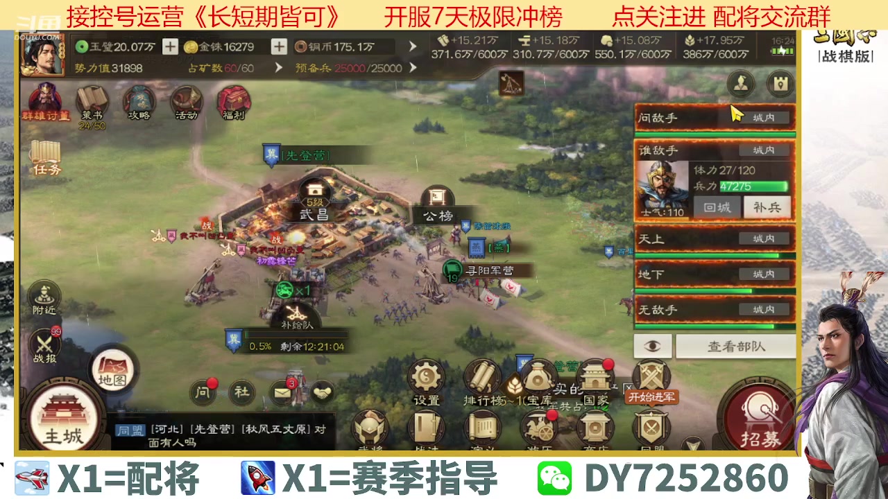 【2023-04-13 15点场】钱某剑指苍天：百万氪号顶级运营中！