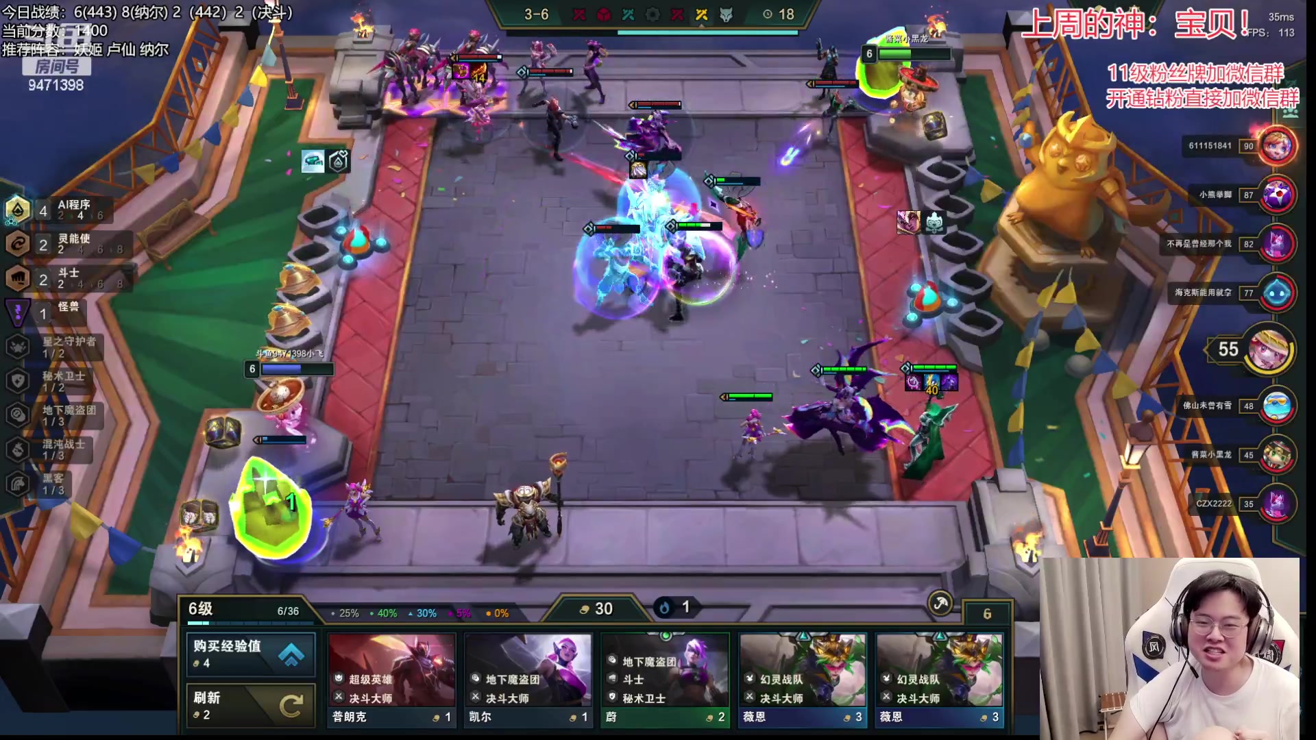 【2023-04-18 17点场】NB丶小飞：小飞：1300分冲第一！！