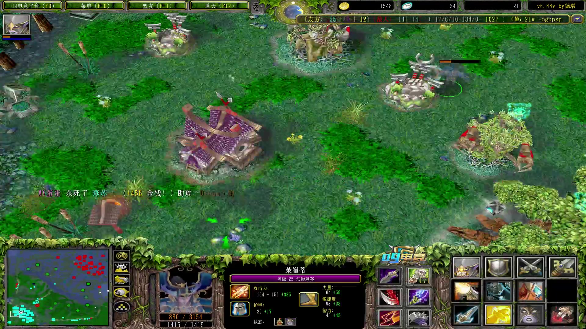 【2023-04-17 23点场】Dota小蝴蝶：昆山鸡王蛇皮老艺术家