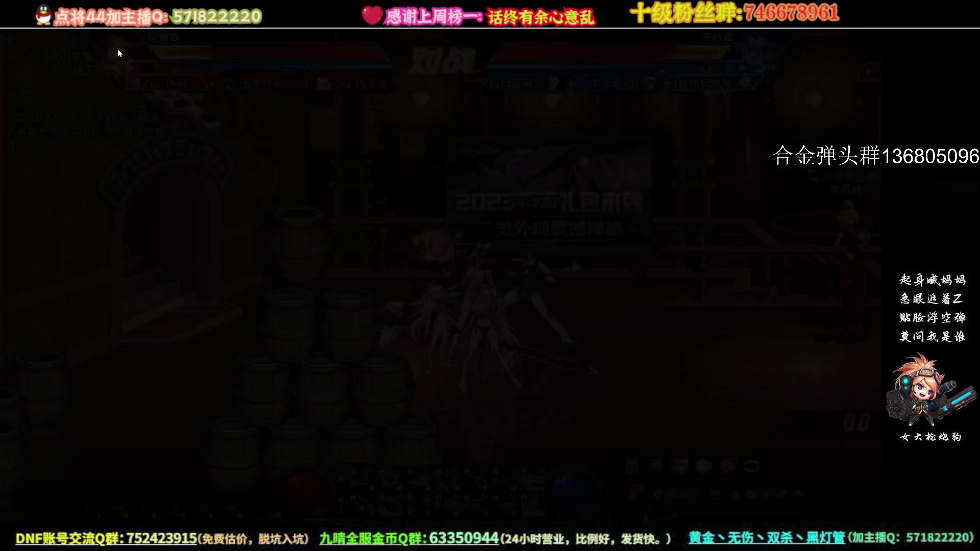 【2023-04-18 21点场】大枪炮狗：每天笑哈哈~