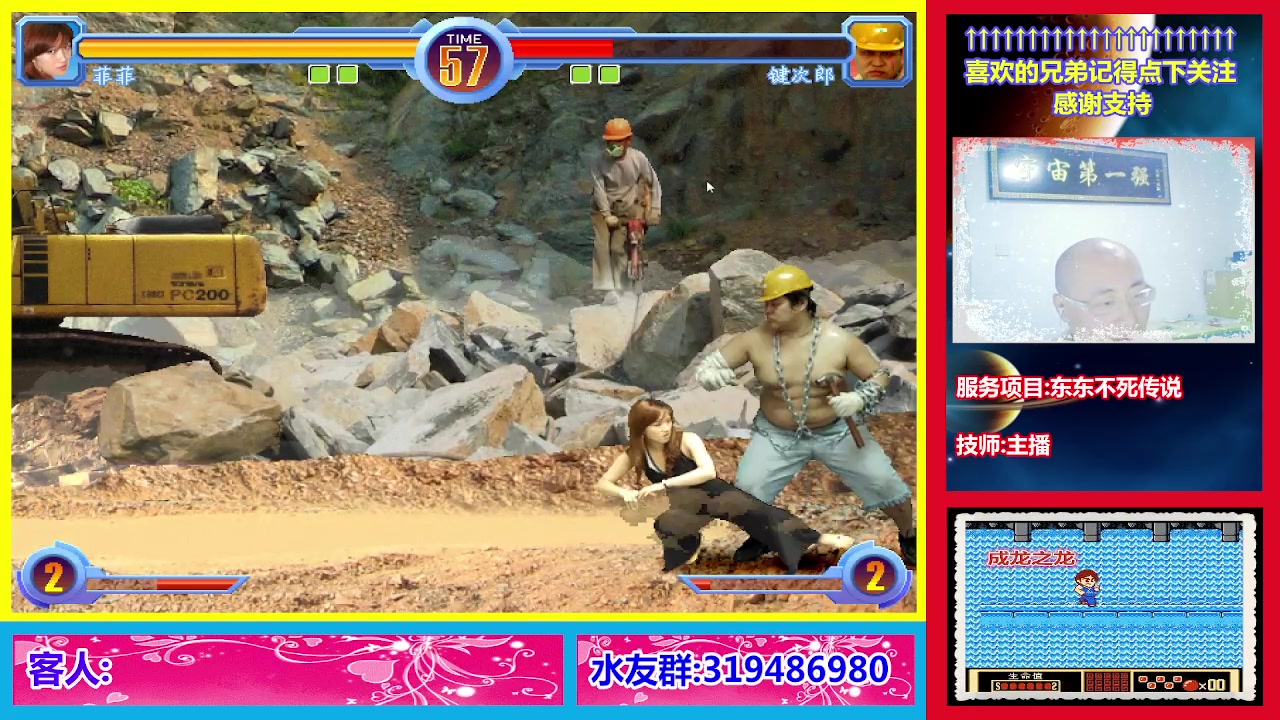 【2023-04-13 22点场】絕對一領域：宇宙第1强的主播出现了!