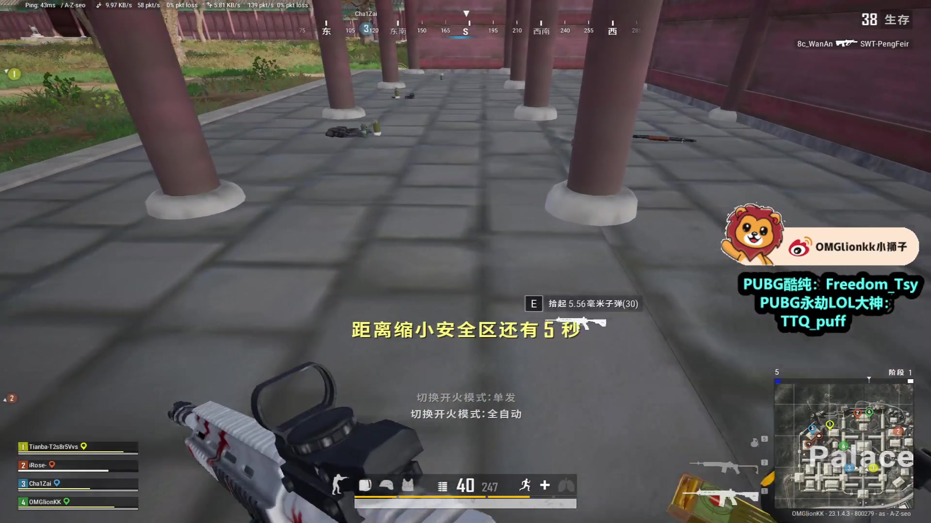 【2023-04-18 15点场】小狮子lionkk丶：回来了回来了~ 88883