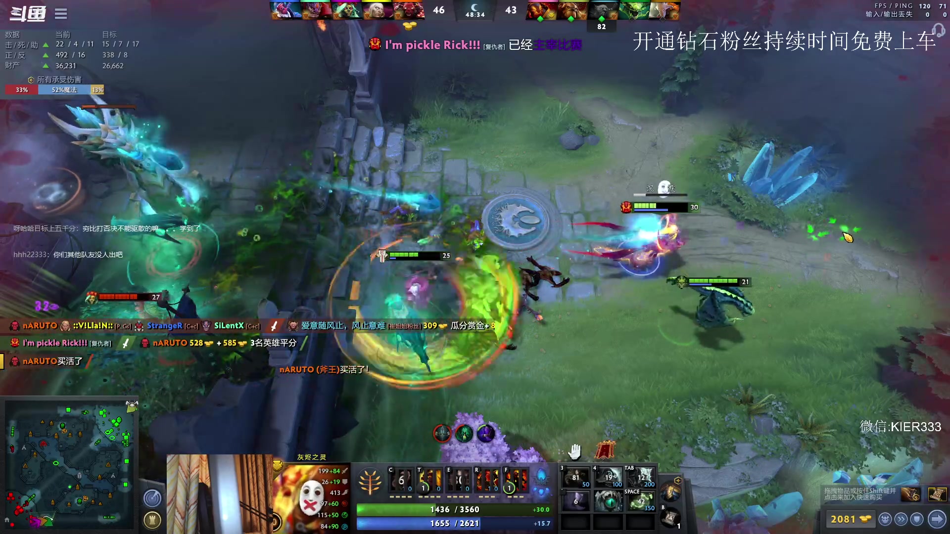 【2023-04-18 03点场】叶子长青K：长青派火猫 带你上分