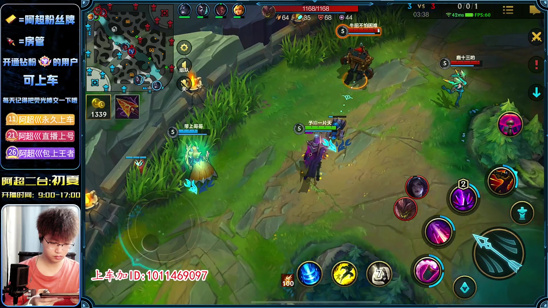 【2023-04-18 09点场】阿超cc丶：⭐全段位免费上车！