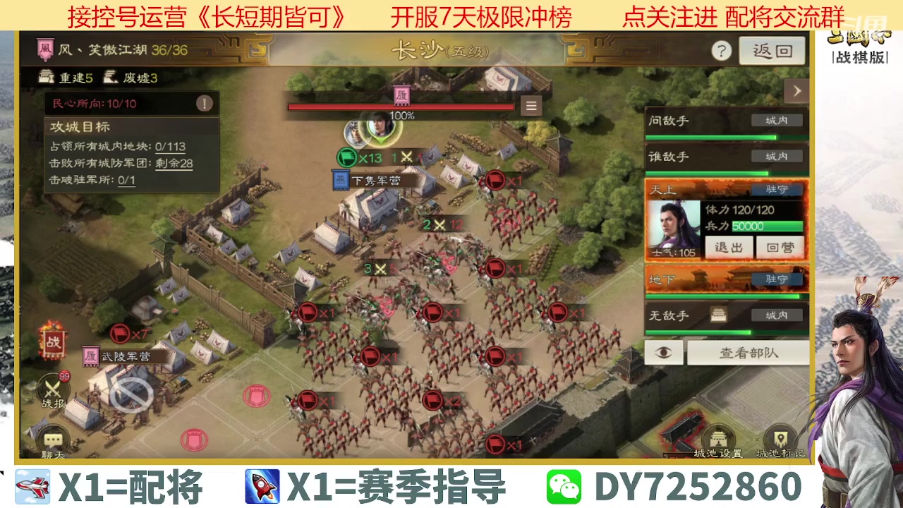【2023-04-15 16点场】钱某剑指苍天：百万氪号顶级运营中！