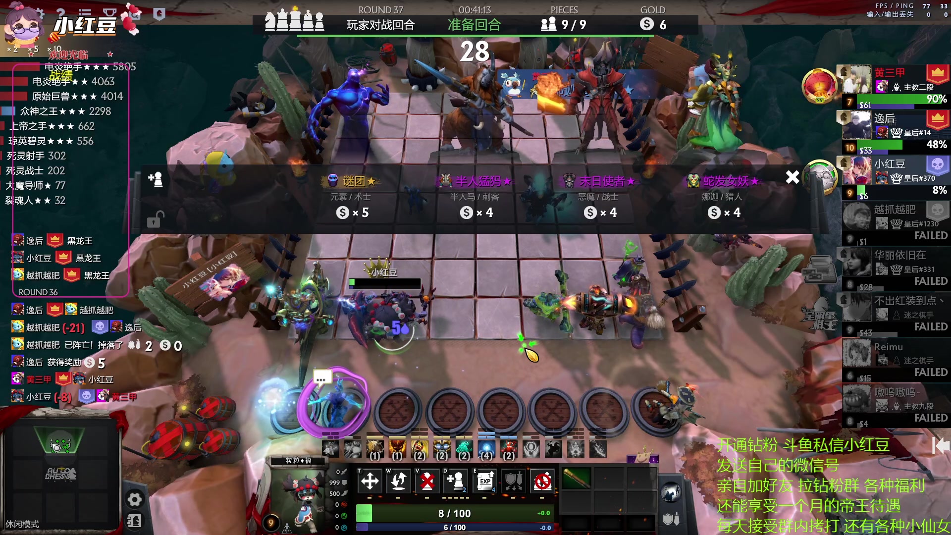 【2023-04-18 14点场】小红豆阿：纯新手教学！！！！