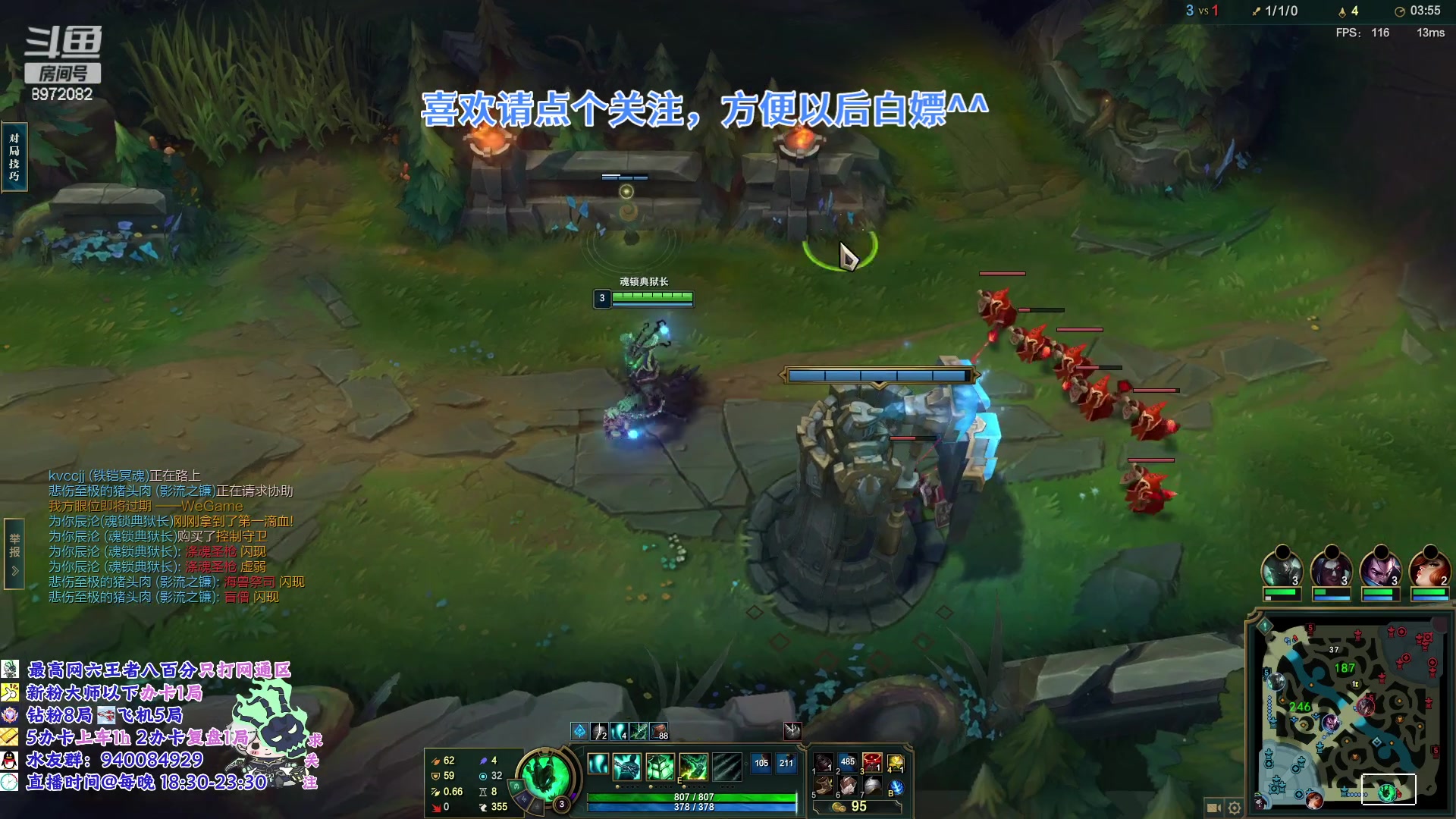 【2023-04-17 18点场】一锤超人0v0：锤石从零单排上钻