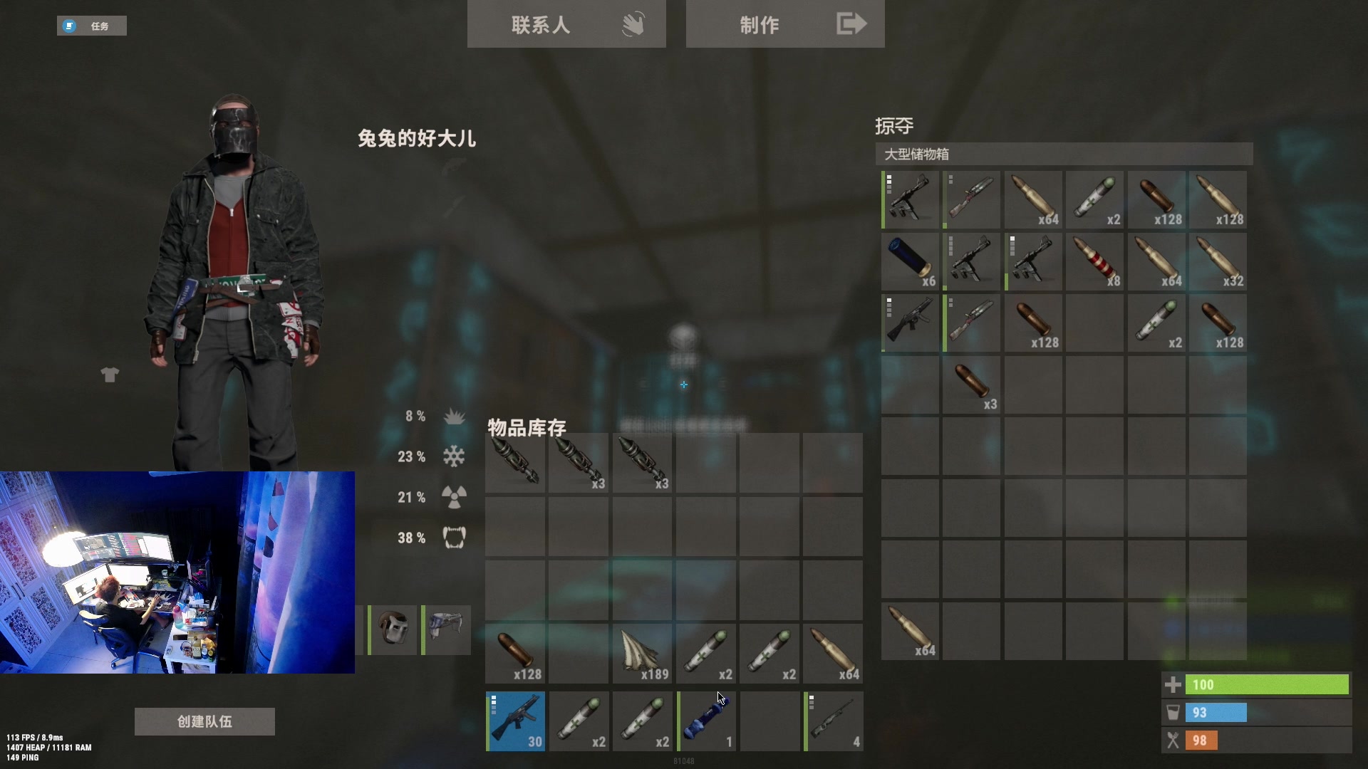 【2023-04-17 23点场】斯祥丶：晚8点SOLO开荒！