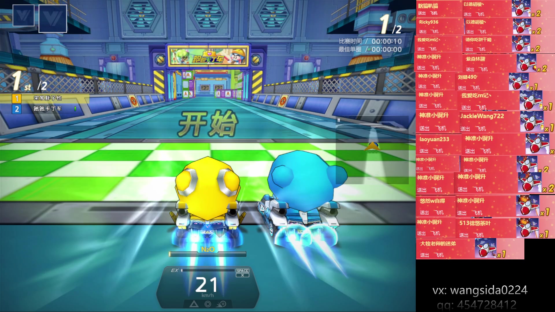 【2023-04-18 00点场】AMG小牧：~忙完了练会~