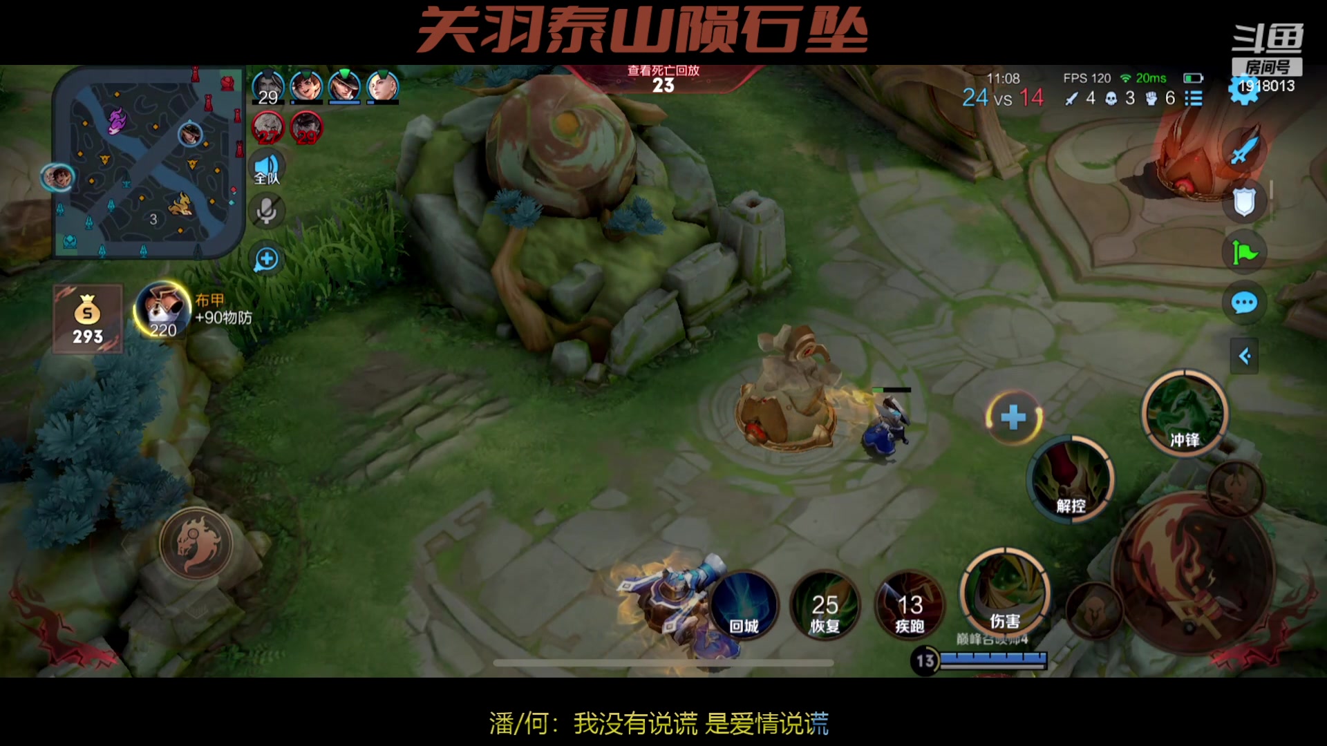 【2023-04-17 22点场】苏打锋：苏打锋 终极关羽蒙恬！