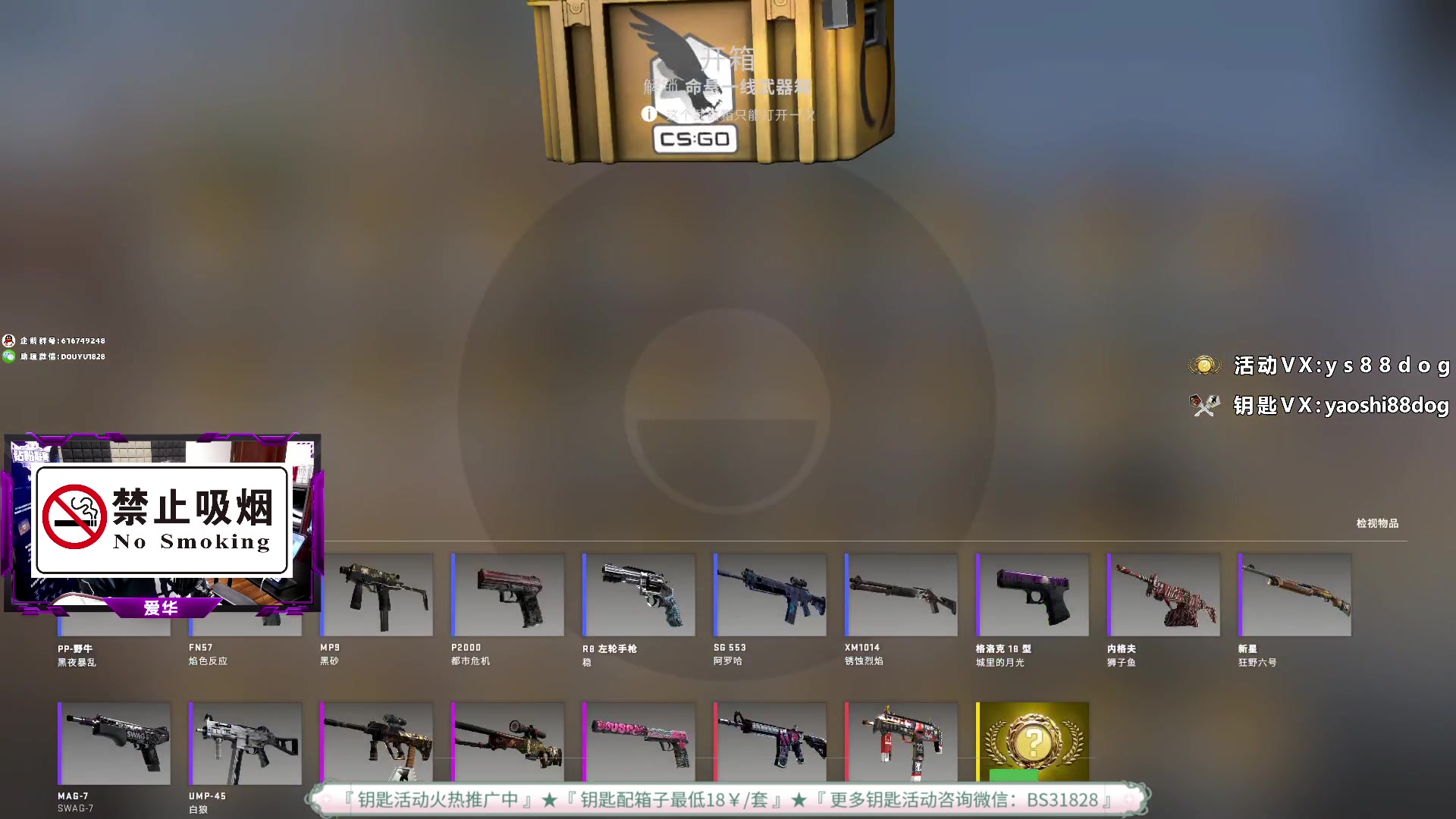 【2023-04-18 00点场】CSGO百岁三：你怎么知道出迈阿密和双栖了