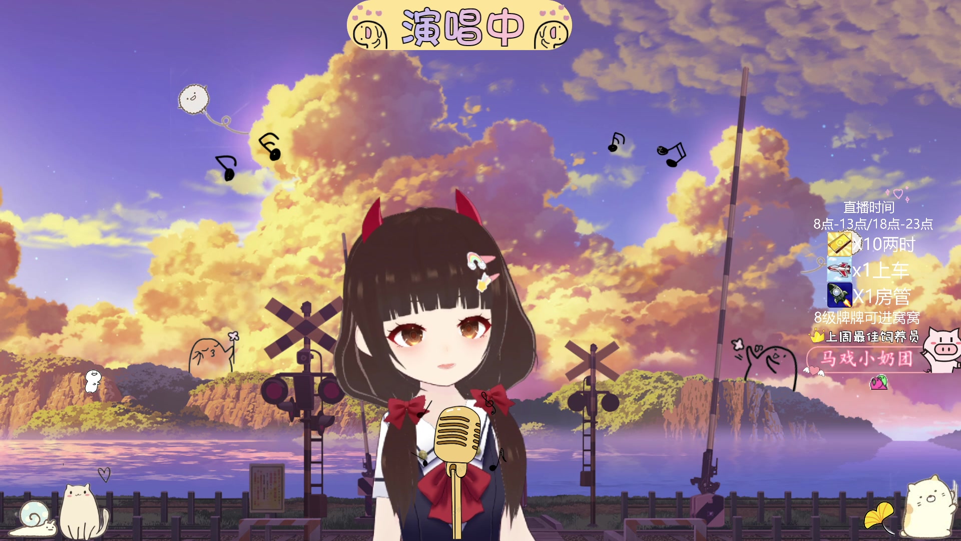 【2023-04-17 18点场】٩芳爺：【小奶团】我超勇的~有车位~
