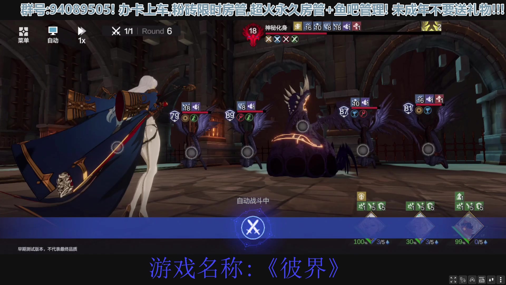 【2023-04-18 16点场】兔紫寒：开测游戏《彼界》