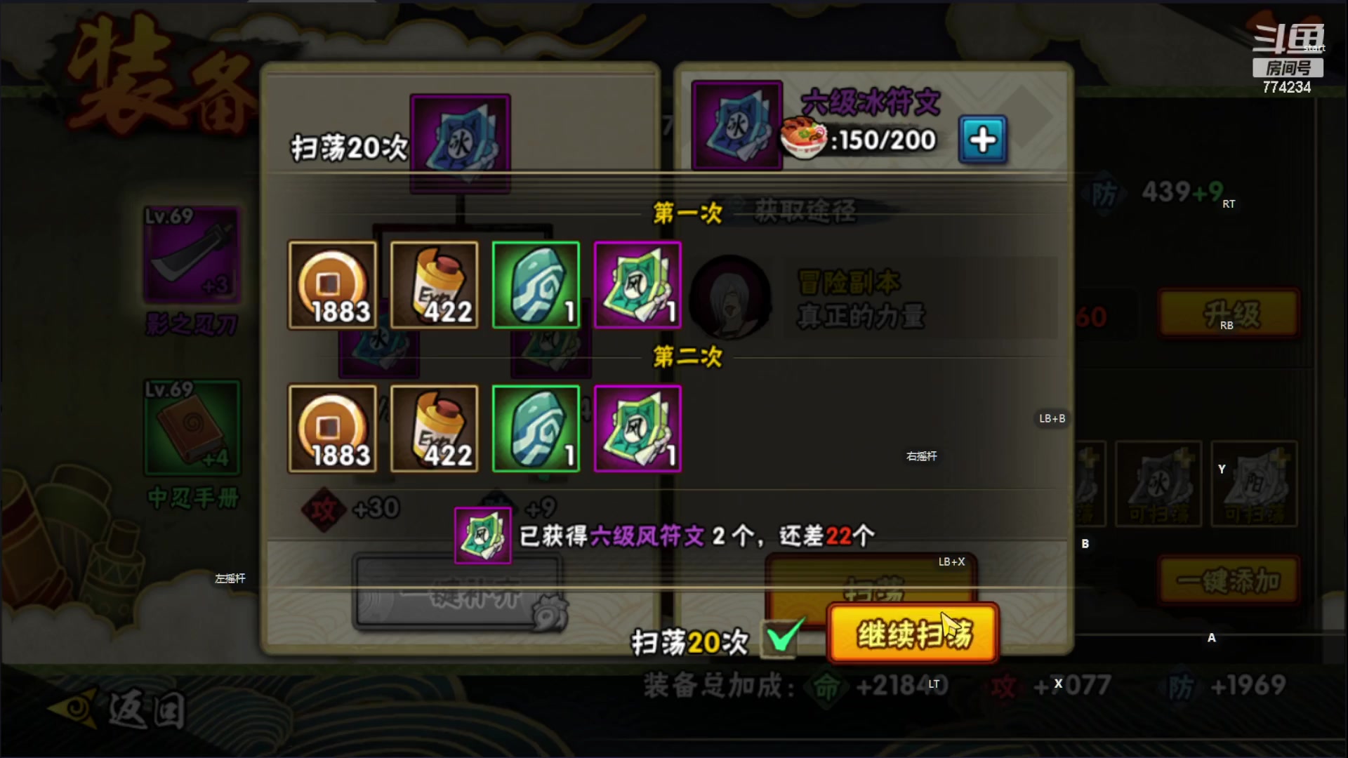 【2023-04-18 10点场】谎言言0V0：新游戏来玩........来玩