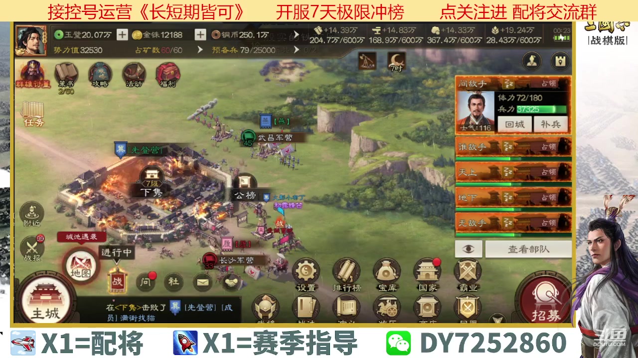 【2023-04-17 00点场】钱某剑指苍天：百万氪号顶级运营中！