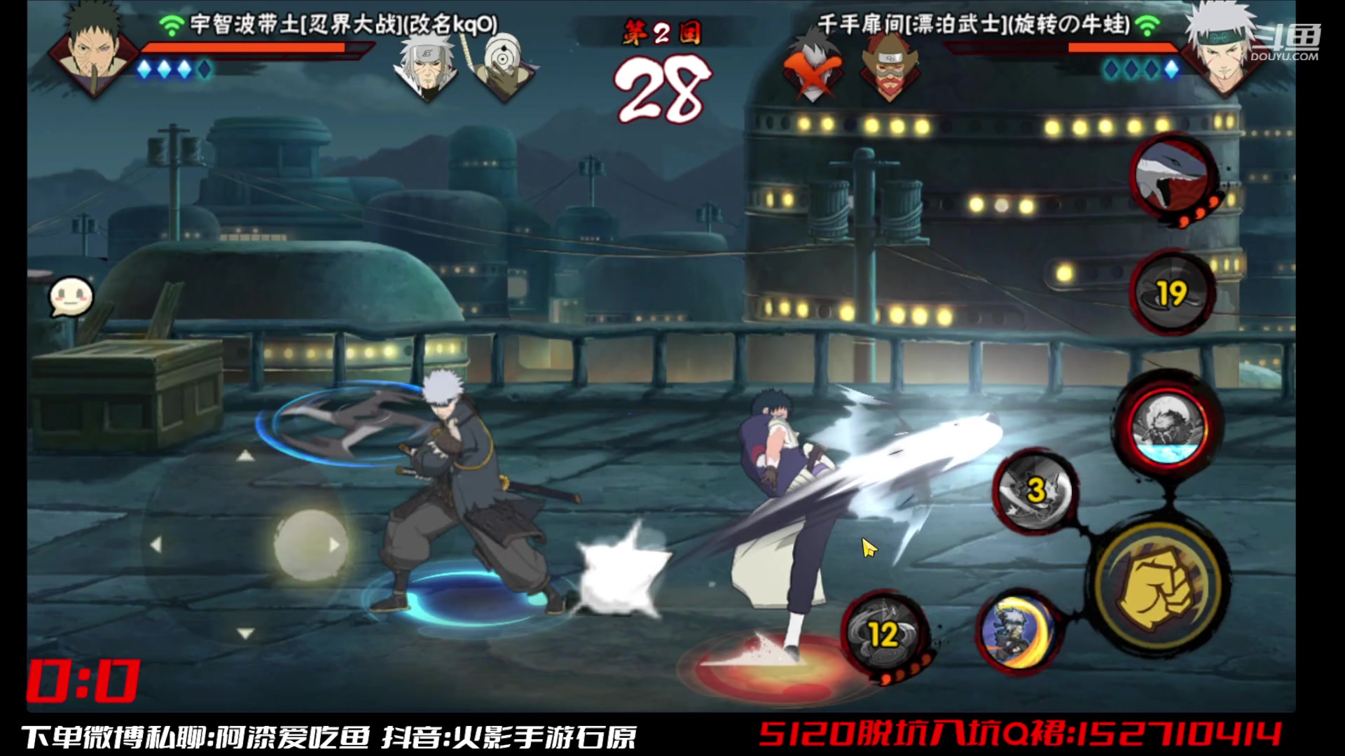 【2023-04-18 15点场】爱吃鱼的石原：石原：全随机上超影！