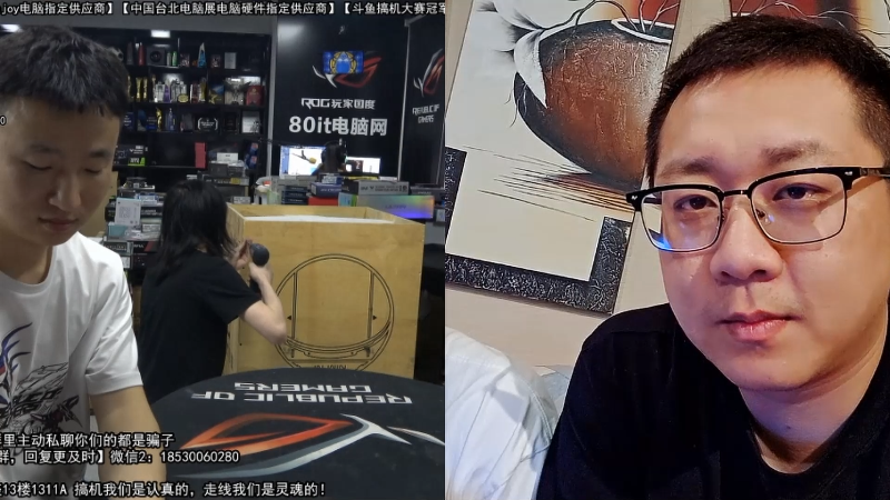 我在斗鱼看小鱼小鱼吃虾米直播户外