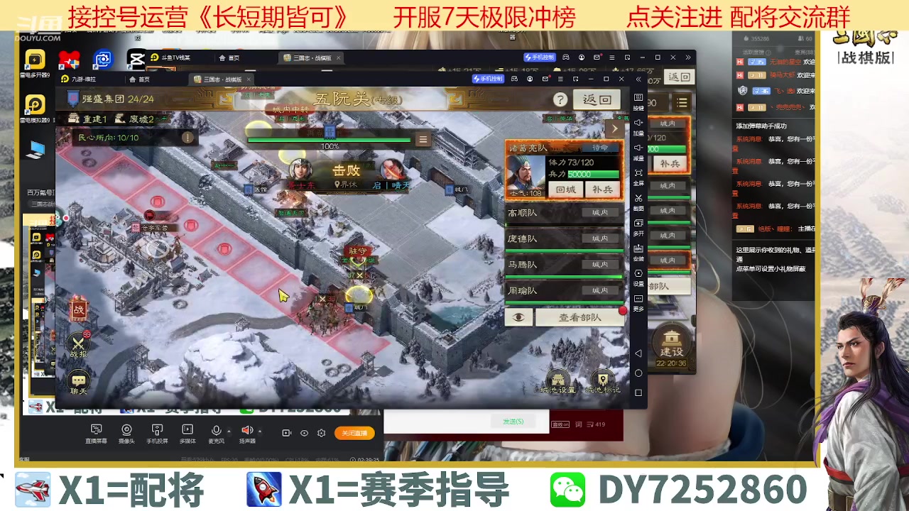 【2023-04-13 13点场】钱某剑指苍天：百万氪号顶级运营中！