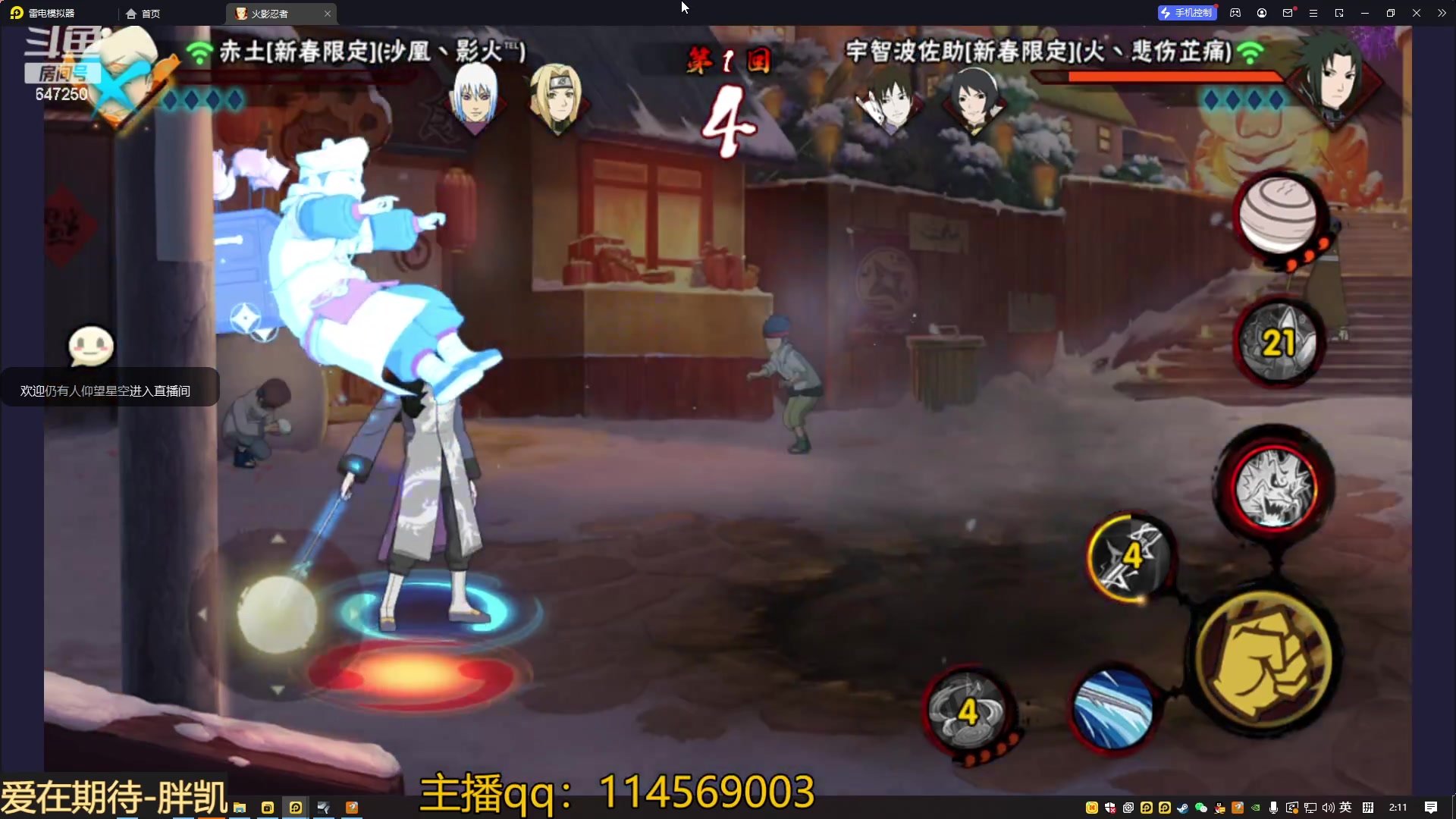 【2023-04-18 02点场】小马锅马杰：就让这大雨全都落下。
