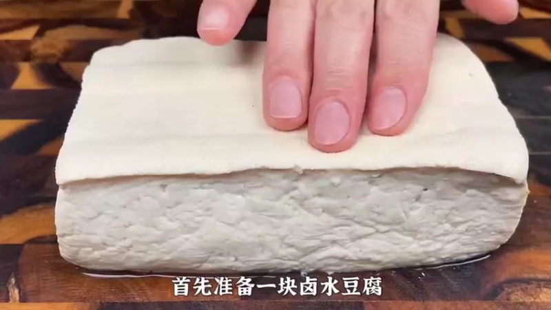 《美食》炸豆腐
