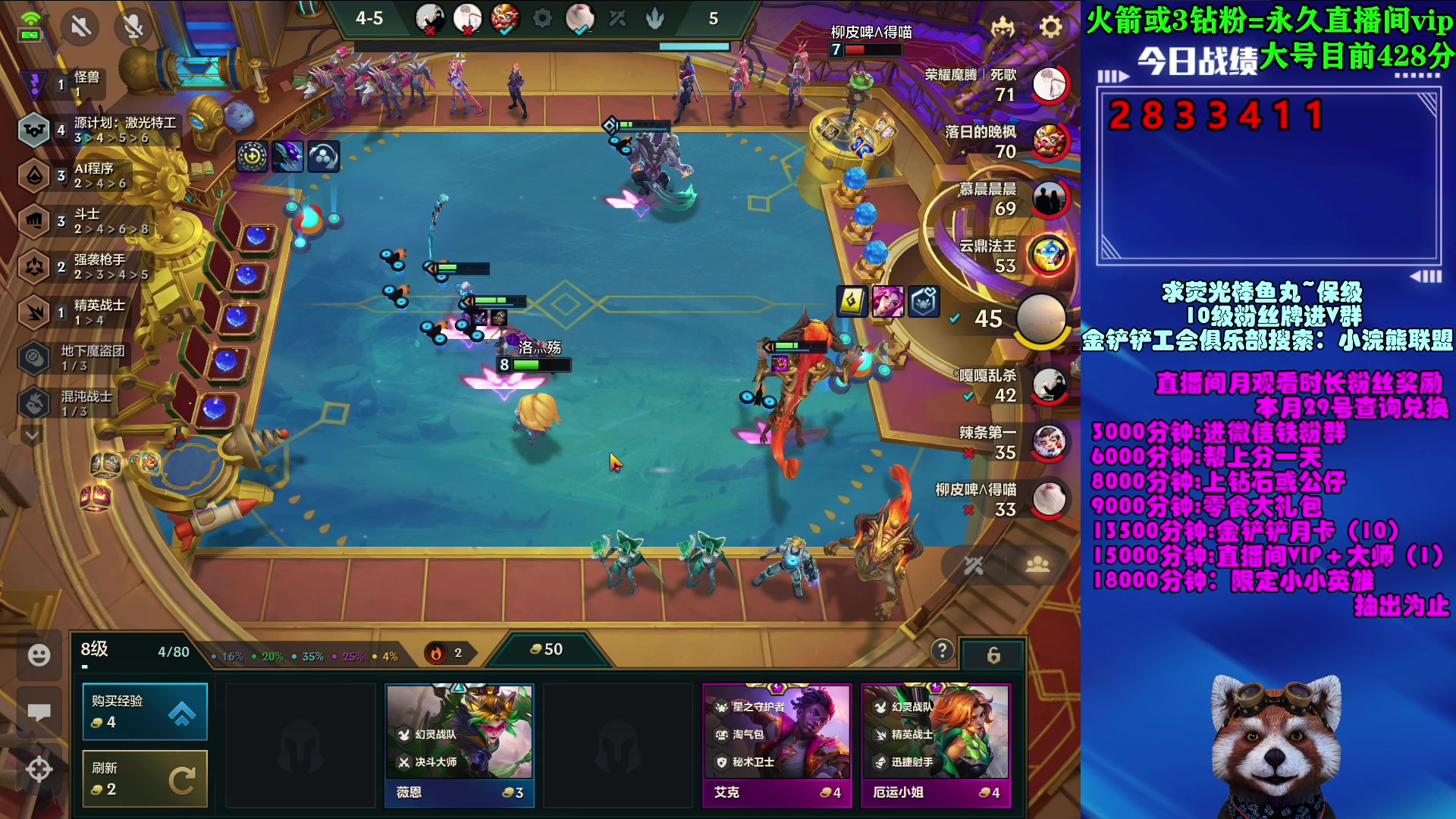 【2023-04-18 12点场】爷大干：只玩五费三星！看直播送648限定小英雄