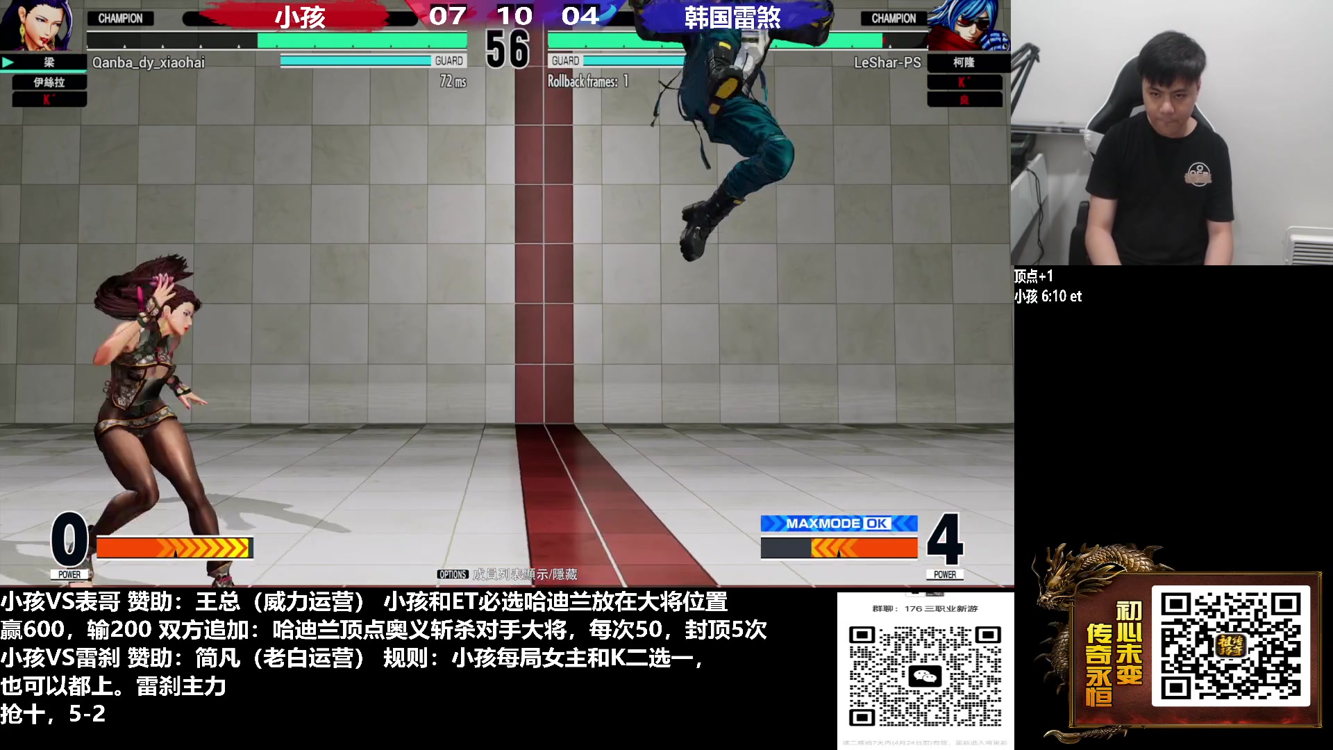 【2023-04-17 23点场】游天堂：小孩曾卓君：大家晚上好