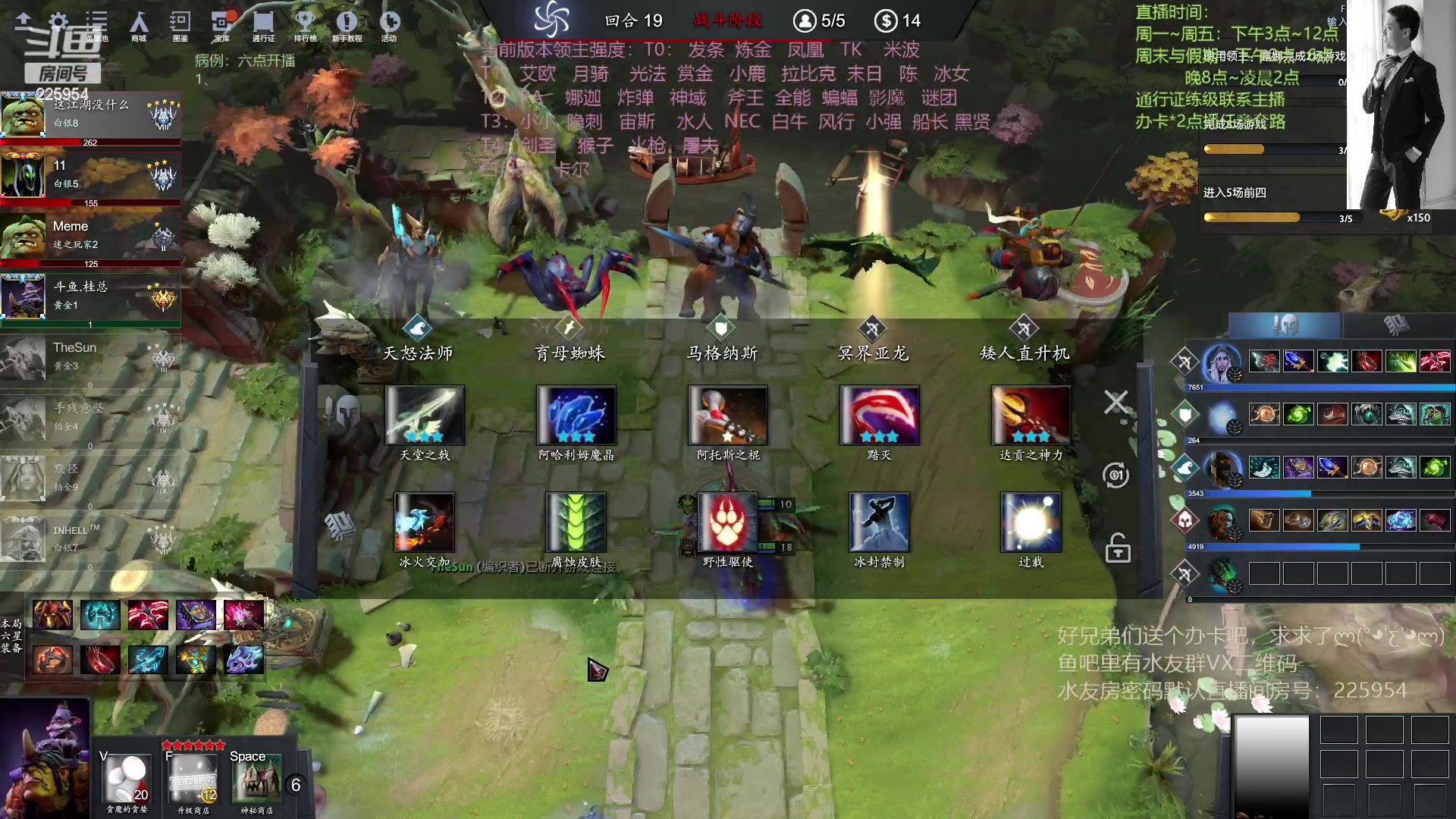 【2023-04-17 23点场】0o桂总o0：原子战争  好好播一周