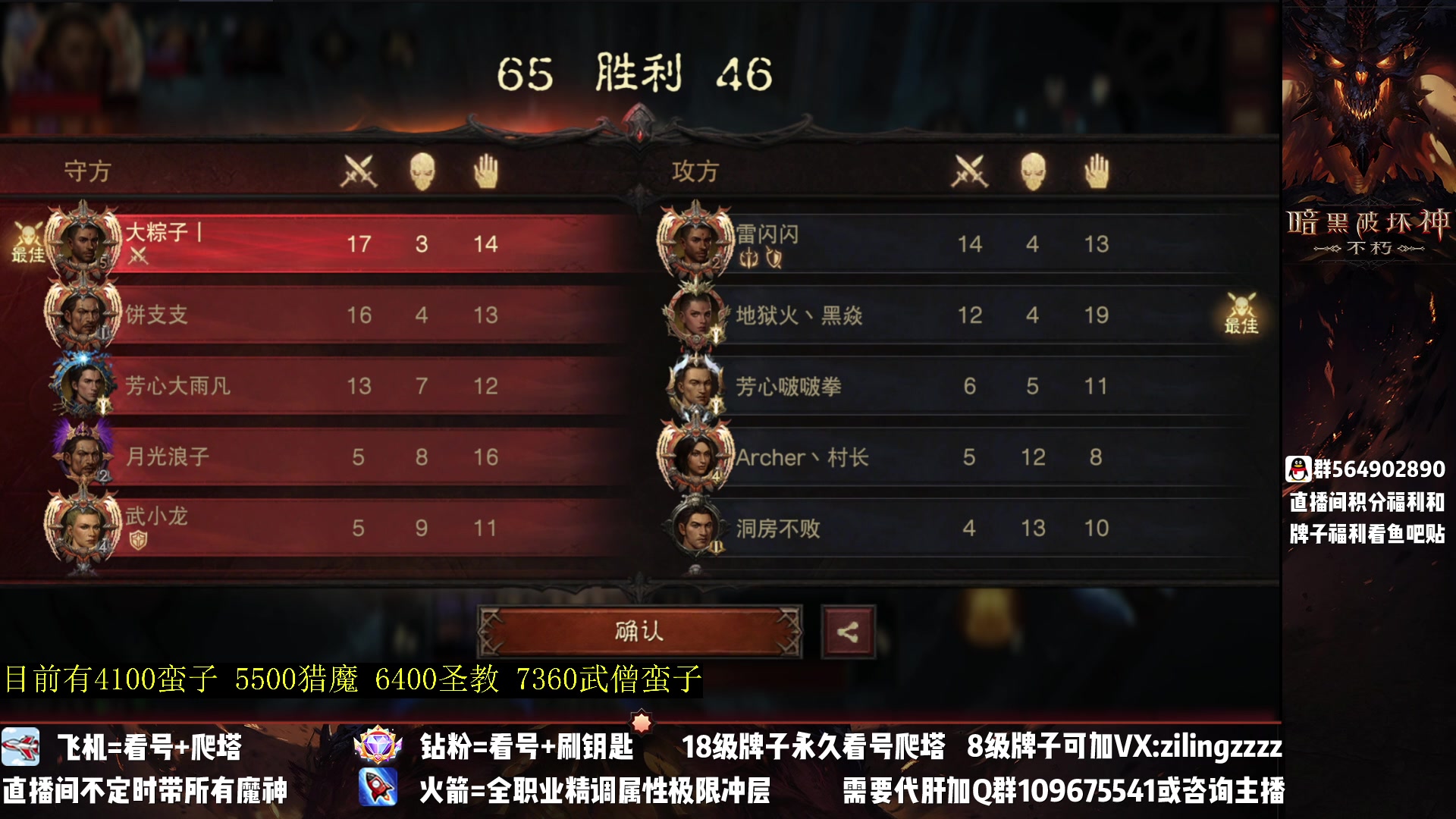 【2023-04-18 00点场】紫灵z：紫灵：满宝石武僧战场冲！