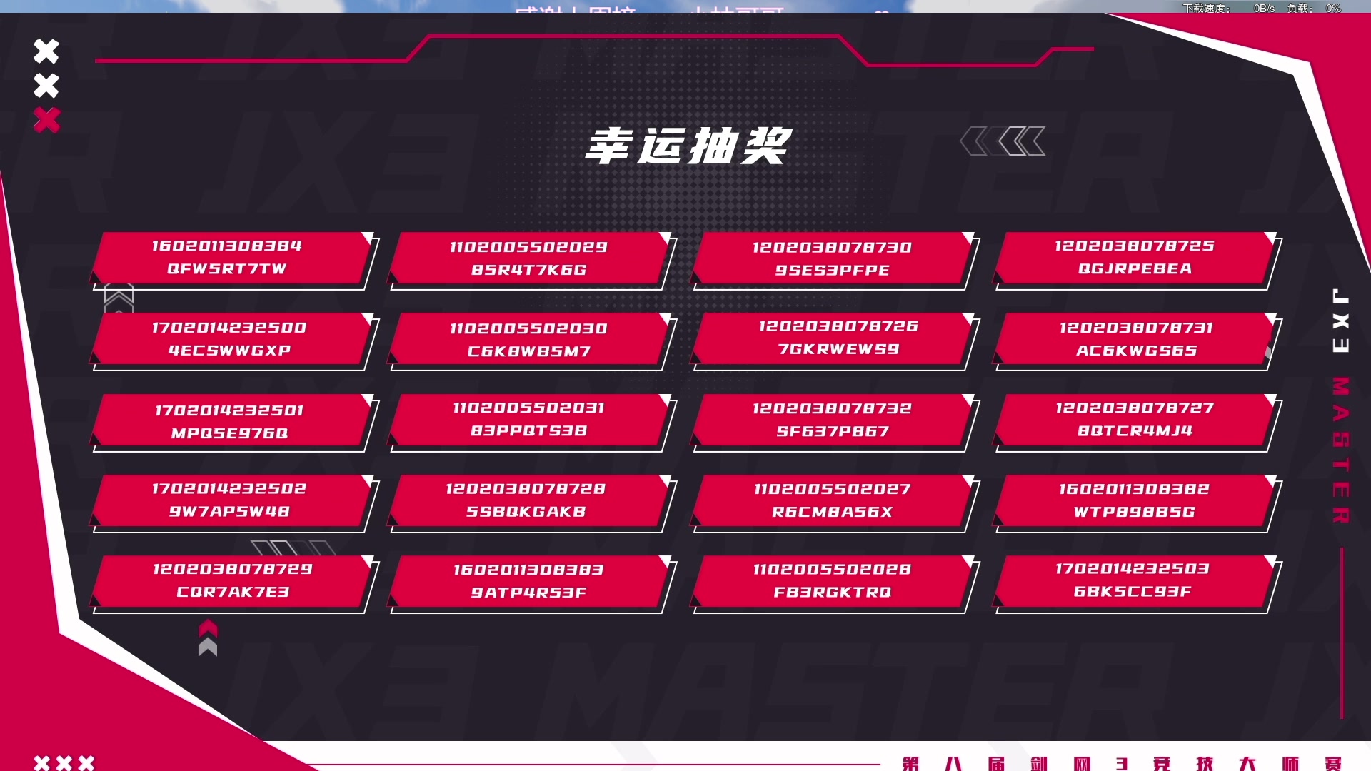 【2023-04-16 19点场】小小幽酱：绰态练习生！7点看冠军之夜！