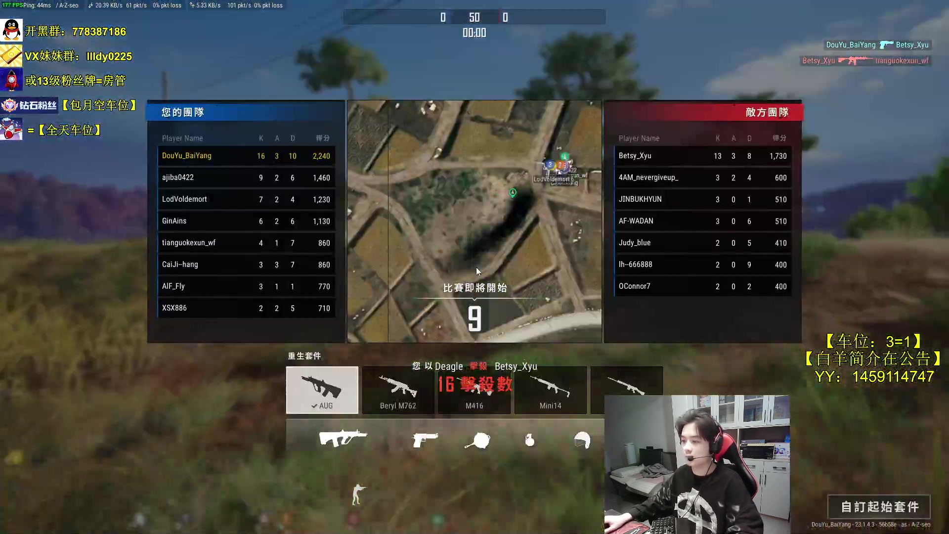 【2023-04-17 12点场】Table白羊：【钻粉包月车位】kd6职业指挥！