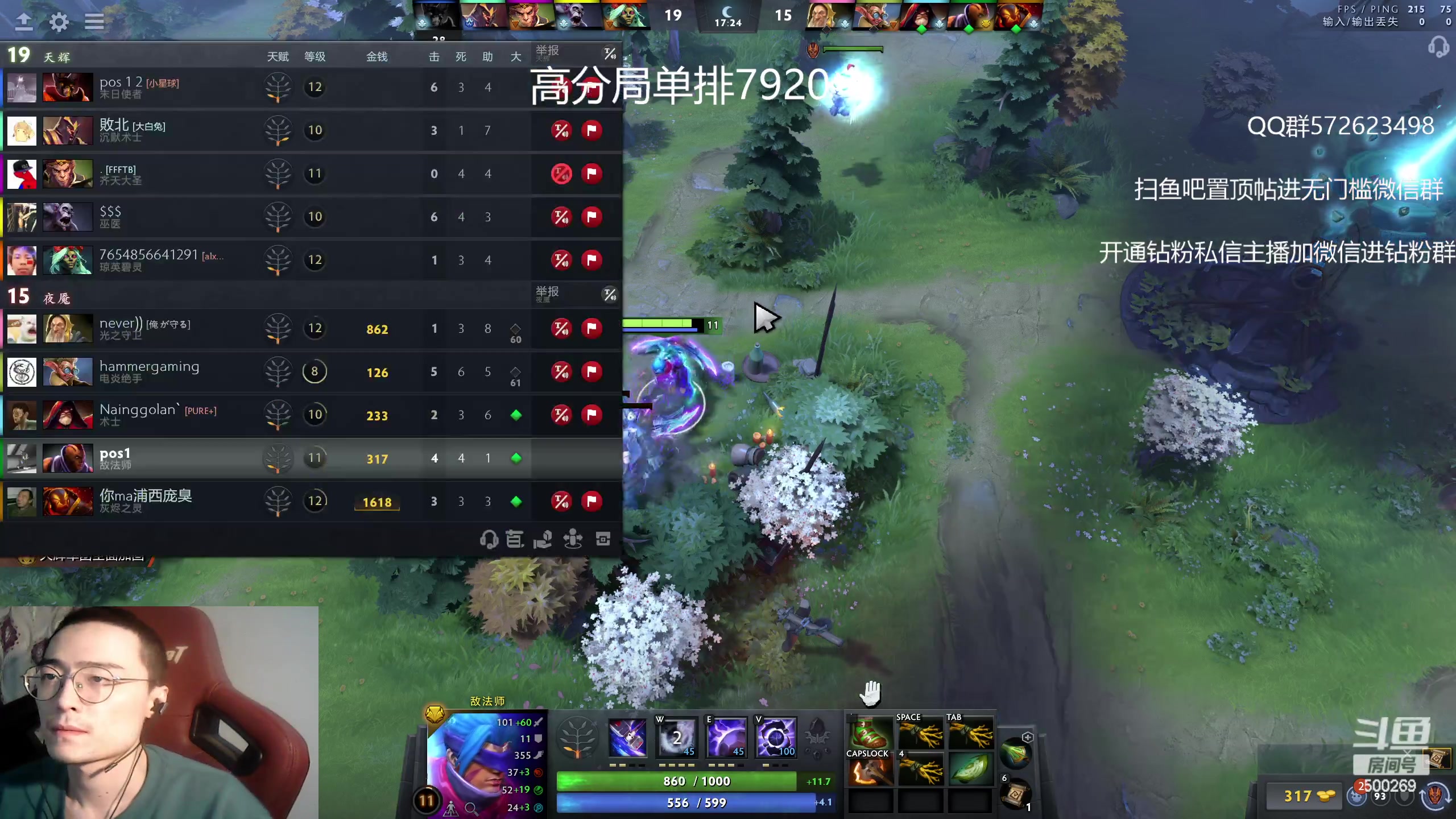 【2023-04-17 04点场】ok林仔：你懂1号位吗？