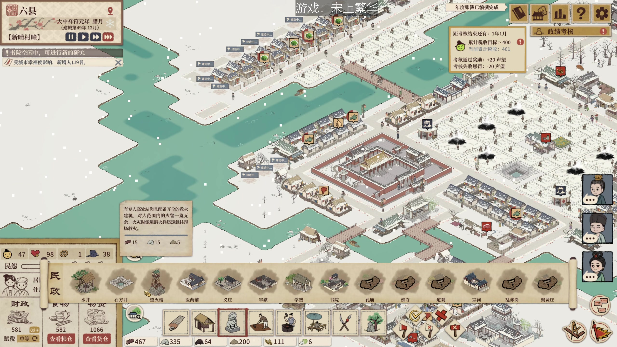 【2023-04-18 18点场】女流66：来吧，重现宋代繁华~