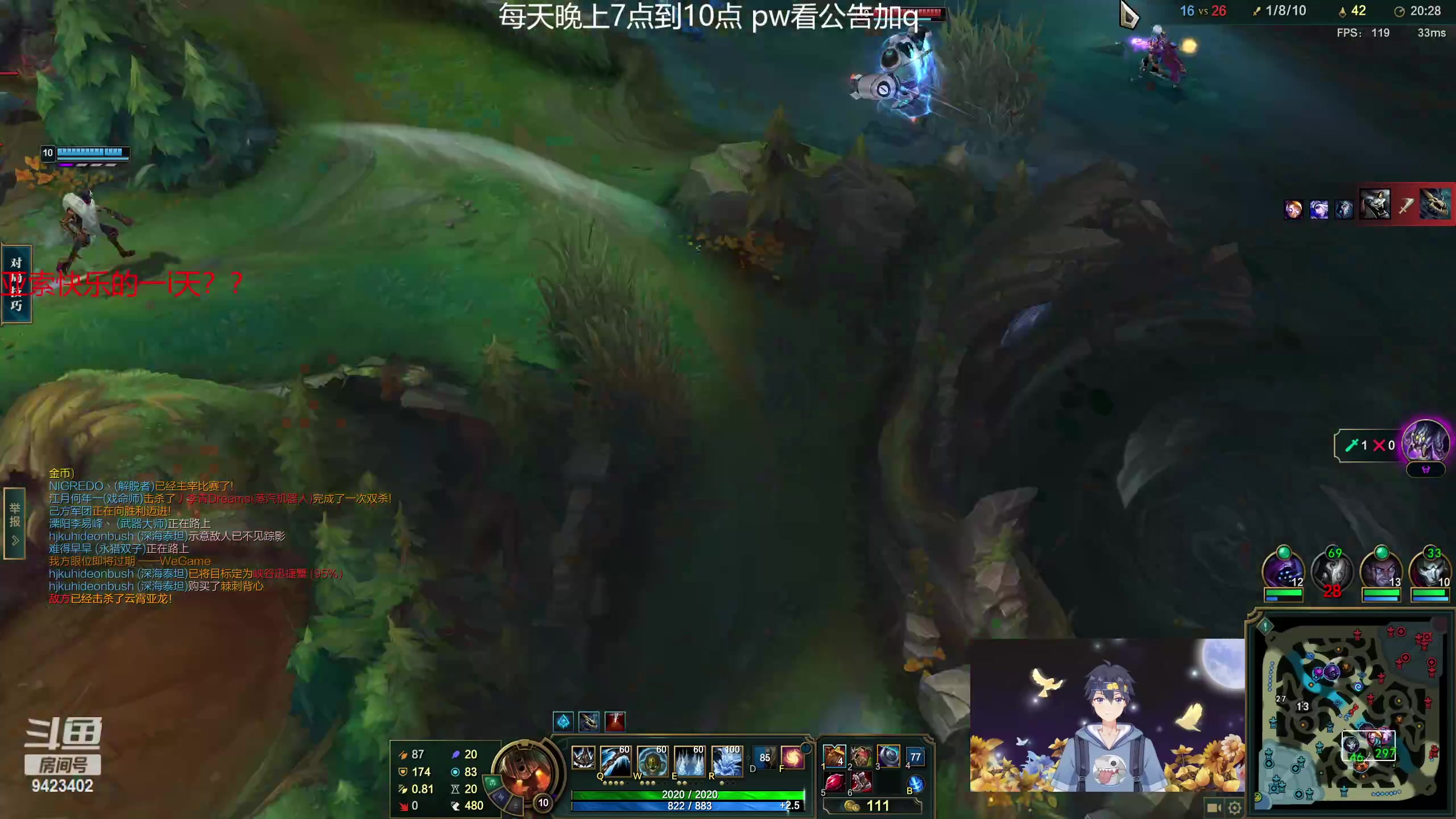 【2023-04-15 15点场】罢南万顷：亚索专场想笑 直接来 笑不停