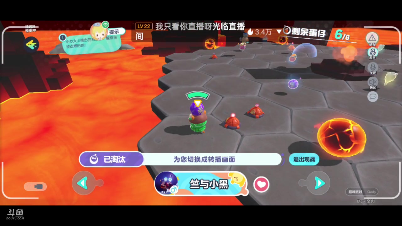 【2023-04-16 16点场】全肉馄饨：蛋仔冲冲啊