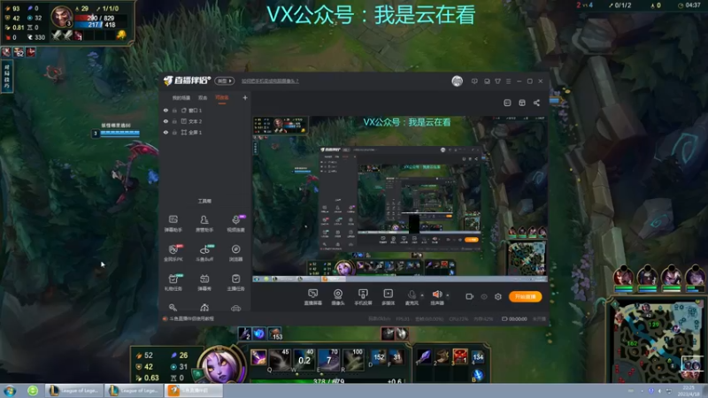 卡莎和凯隐玩的好，诺手也不怂