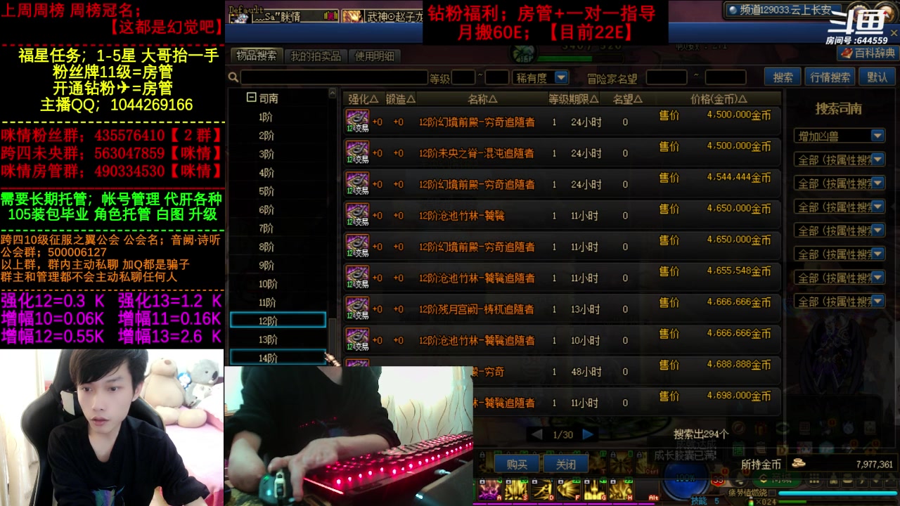 【2023-04-17 09点场】DNF咪情：国服二指励志玩家，月搬60E，不懂就问。