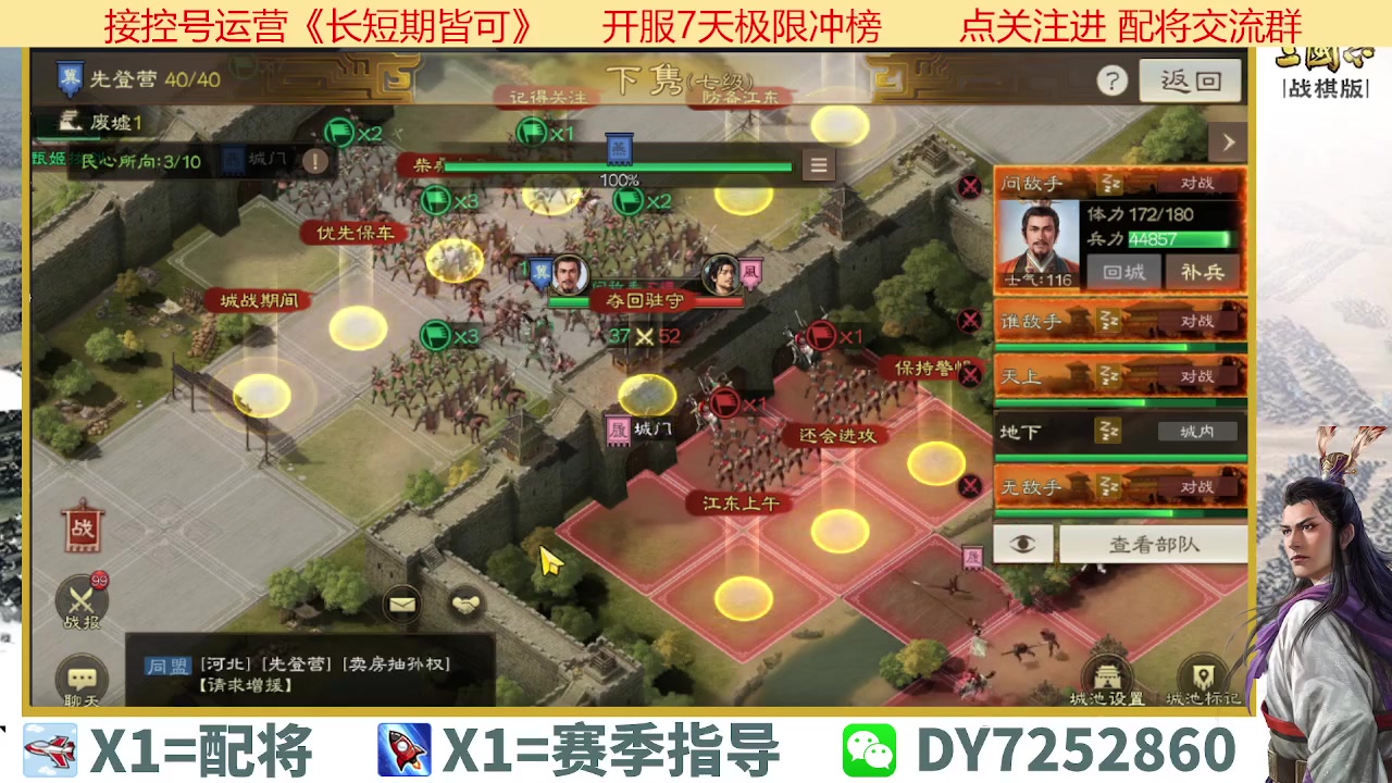 【2023-04-17 07点场】钱某剑指苍天：百万氪号顶级运营中！