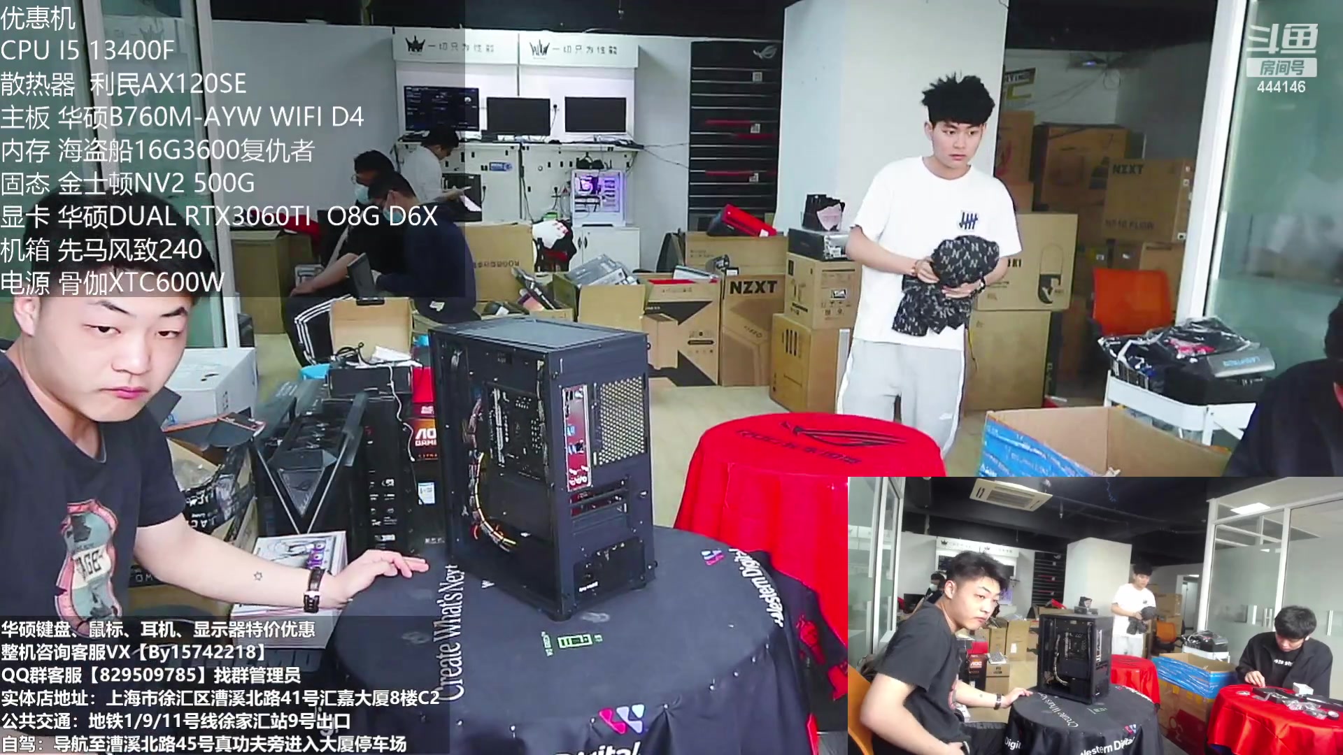 【2023-04-18 09点场】上海老姚：显卡4070到货了