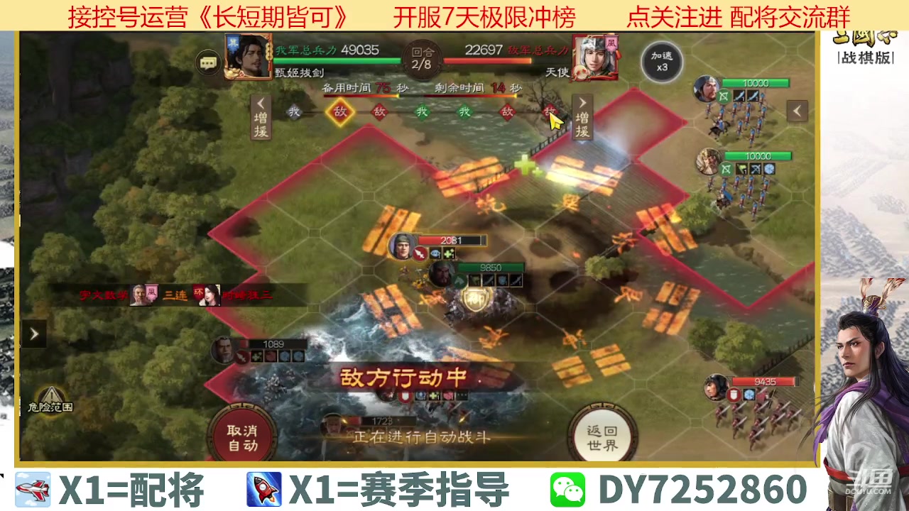 【2023-04-17 11点场】钱某剑指苍天：百万氪号顶级运营中！