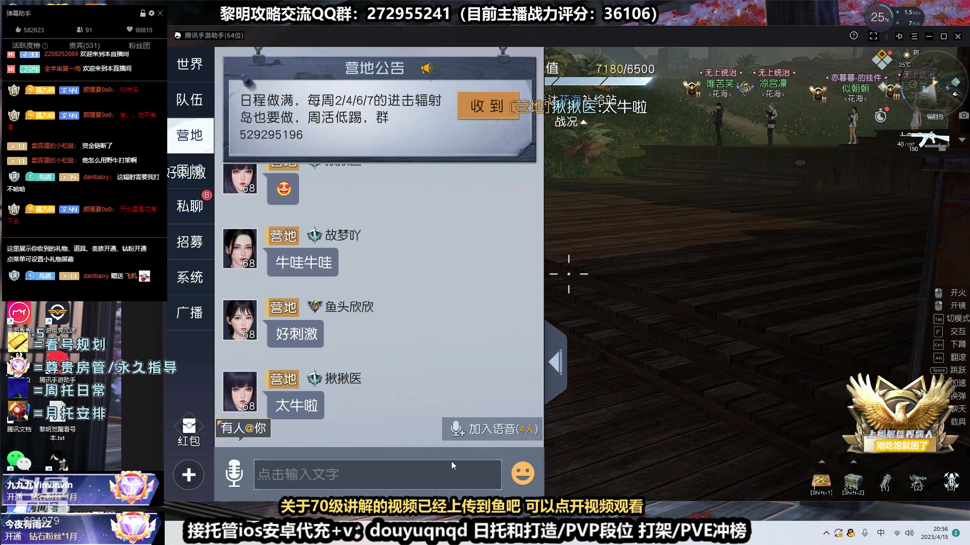 【2023-04-15 20点场】来时去时皆青鸟：4月20日沙漠开启 顶级导师打造规划