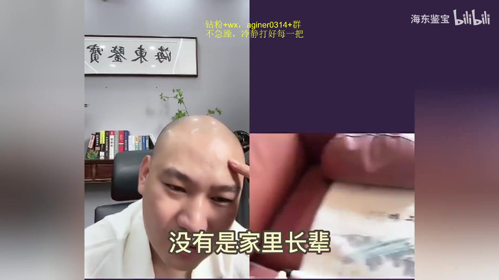 【2023-04-18 16点场】Zhou陈尧：18号晚上6.30对黑！