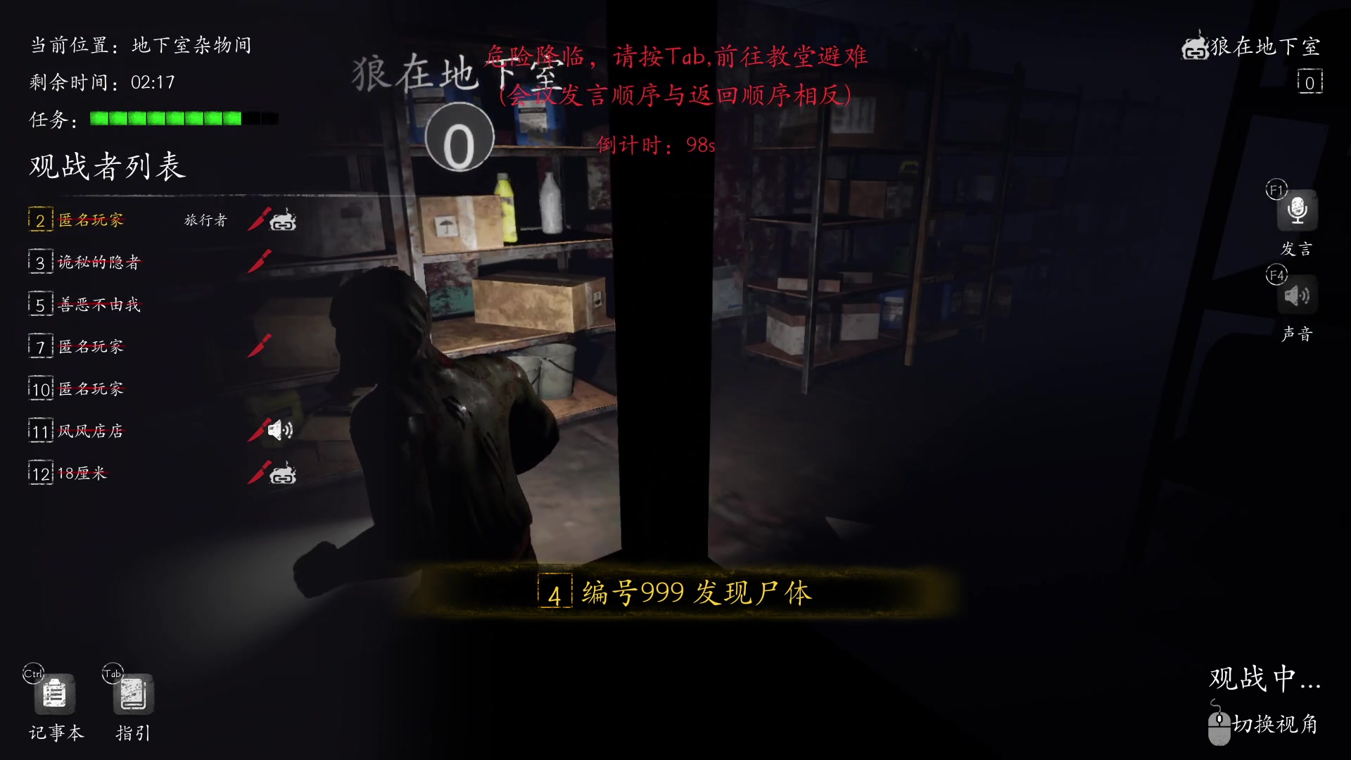 【2023-04-17 21点场】朝雾曦和：在下牧师，带刀防防身狠合理