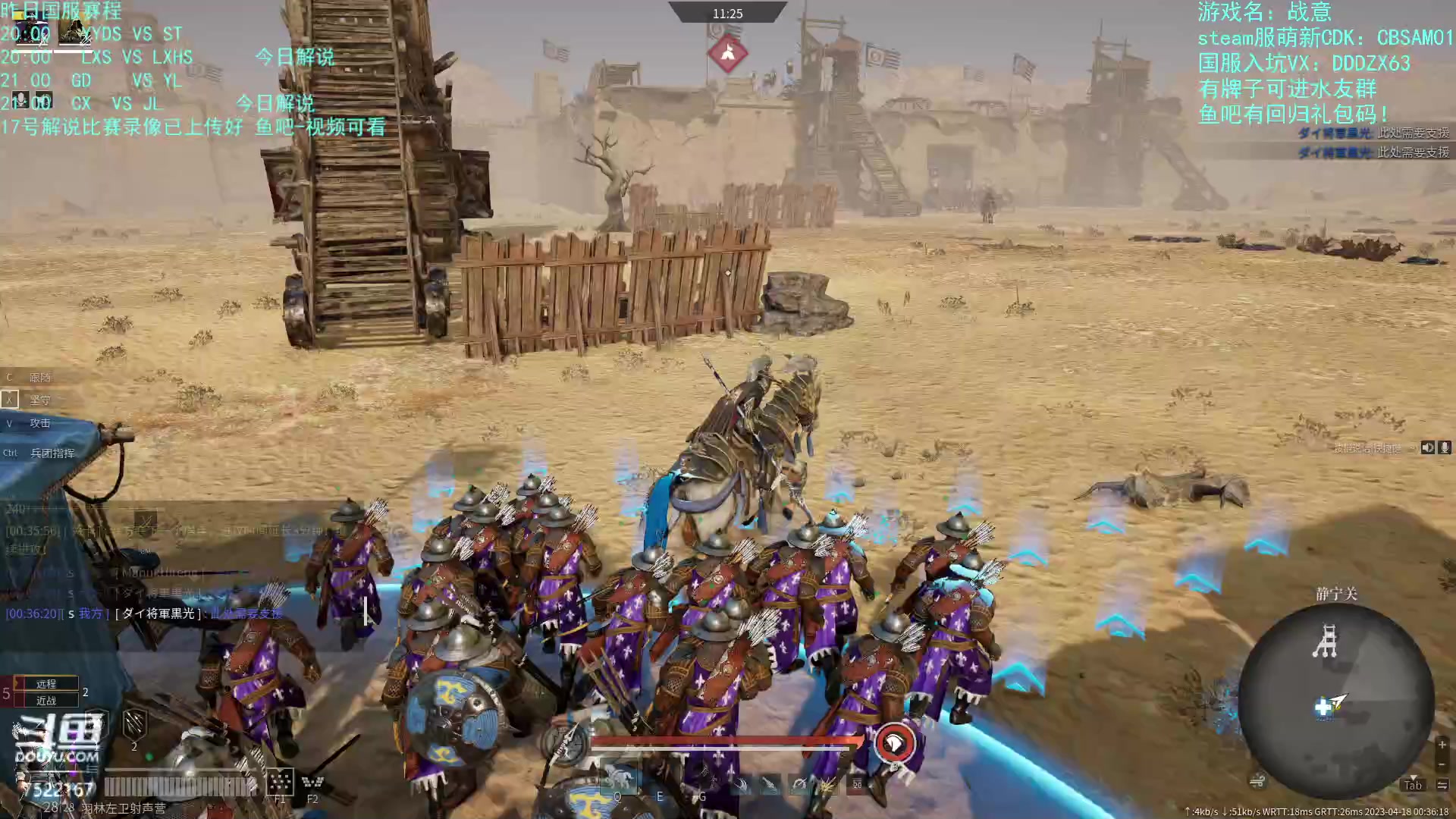 【2023-04-17 23点场】螃蟹Sam：【螃蟹】晚上解说天命杯比赛~