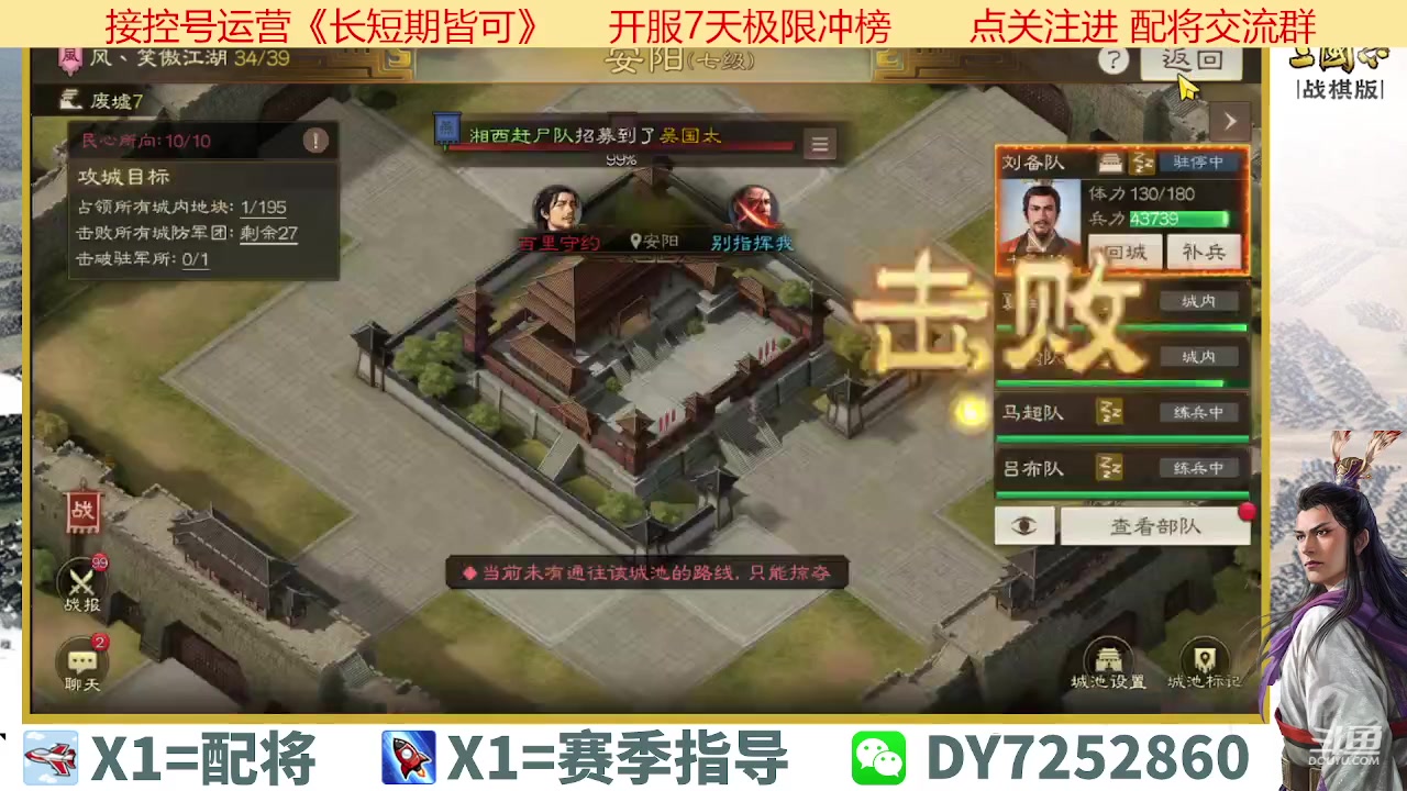 【2023-04-10 10点场】钱某剑指苍天：百万氪号顶级运营中！
